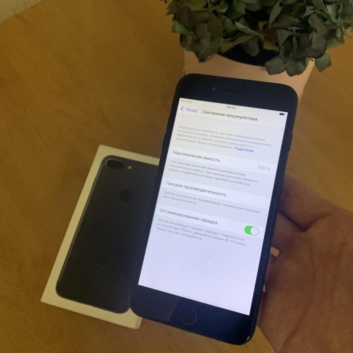 iPhone 7 Plus 128GB Black Ростест