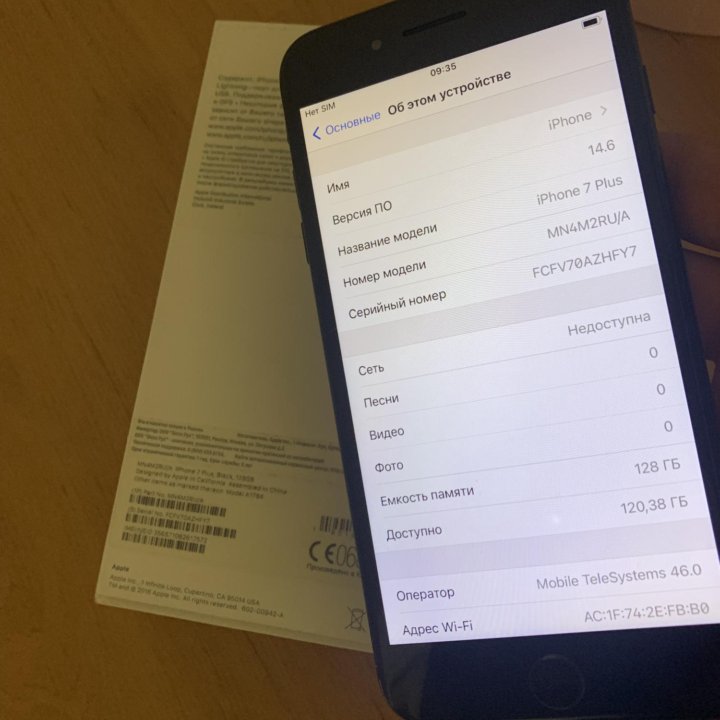 iPhone 7 Plus 128GB Black Ростест