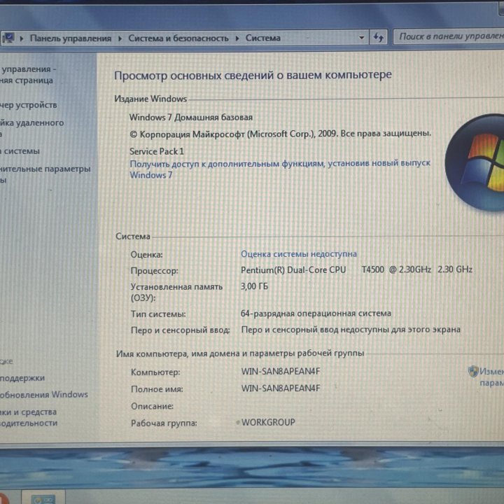 Ноутбук compaq cq56