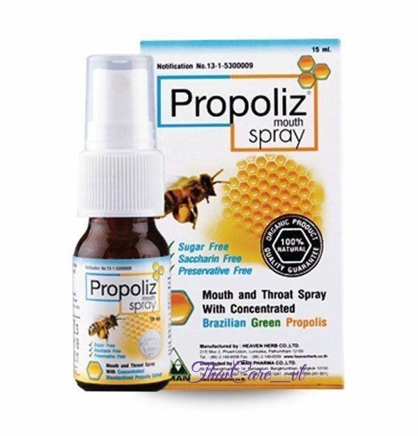 Спрей Прополис Propoliz Spray Таиланд