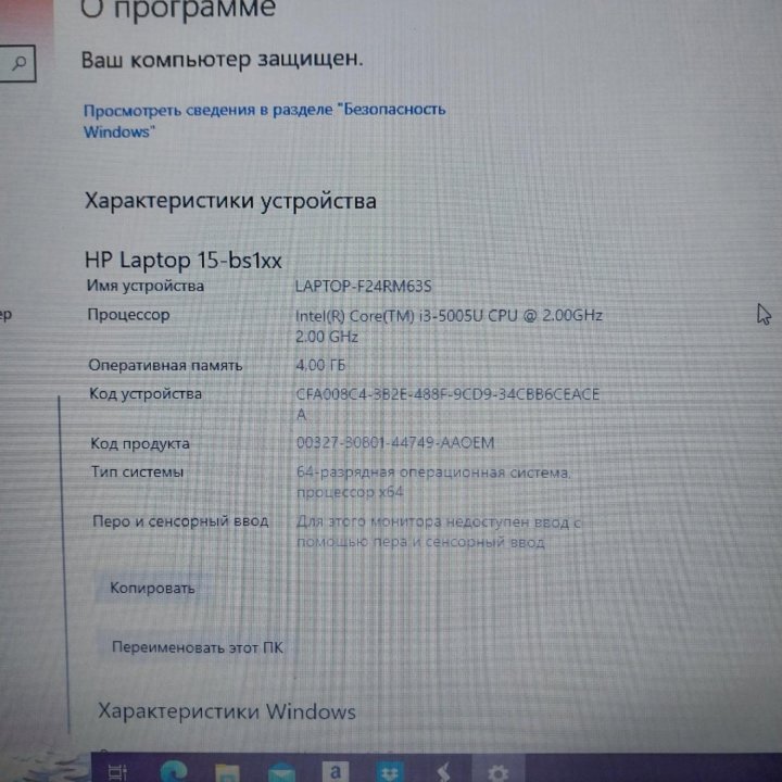 Ноутбук HP Laptop 15-bs162ur