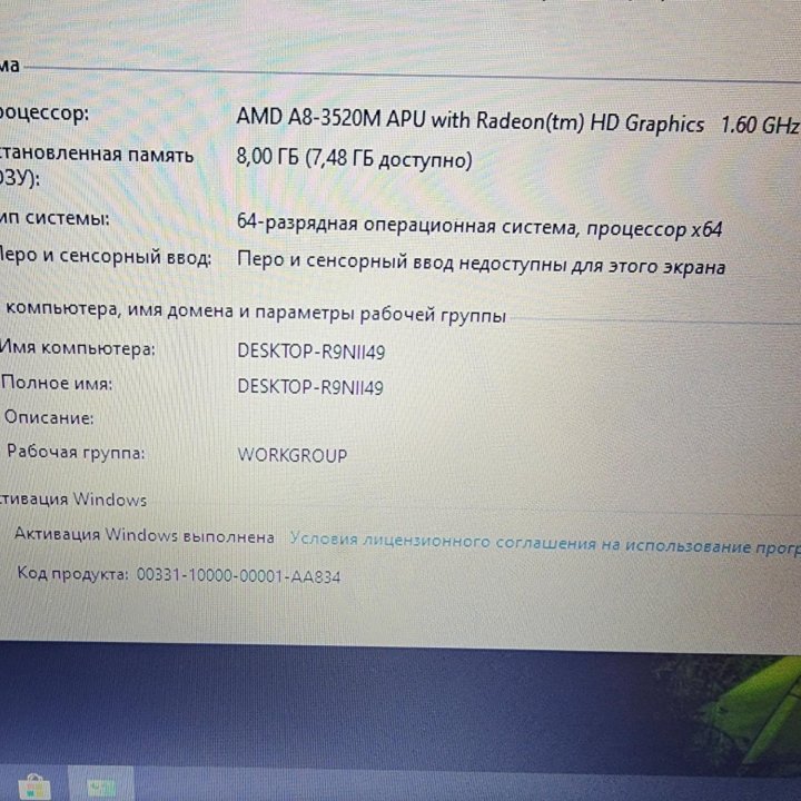 Samsung, 4 ядра, 8гб, SSD, 2 видеокарты, 17