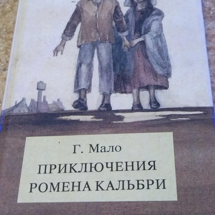 Книги по 5 р.