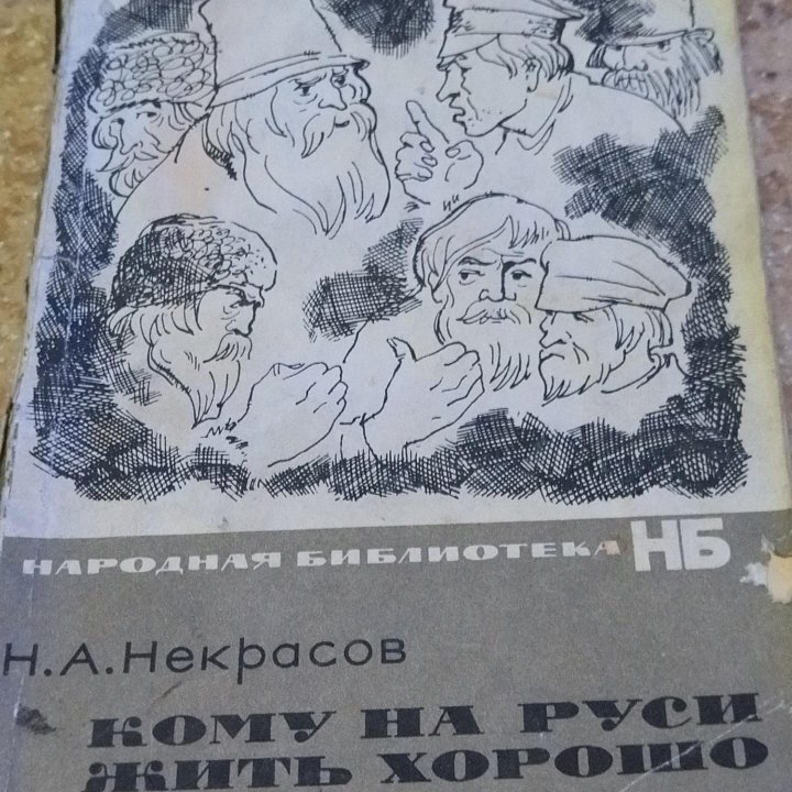 Книги по 5 р.