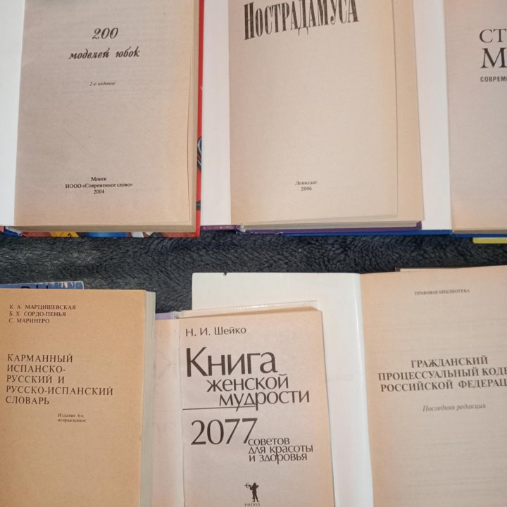 полезные книжки (нонфикшн)