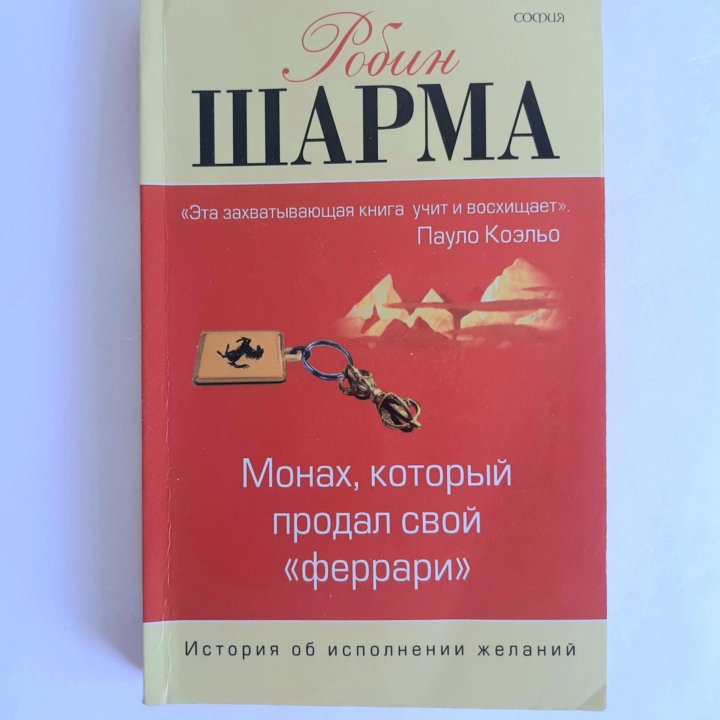 Книги саморазвитие  психология