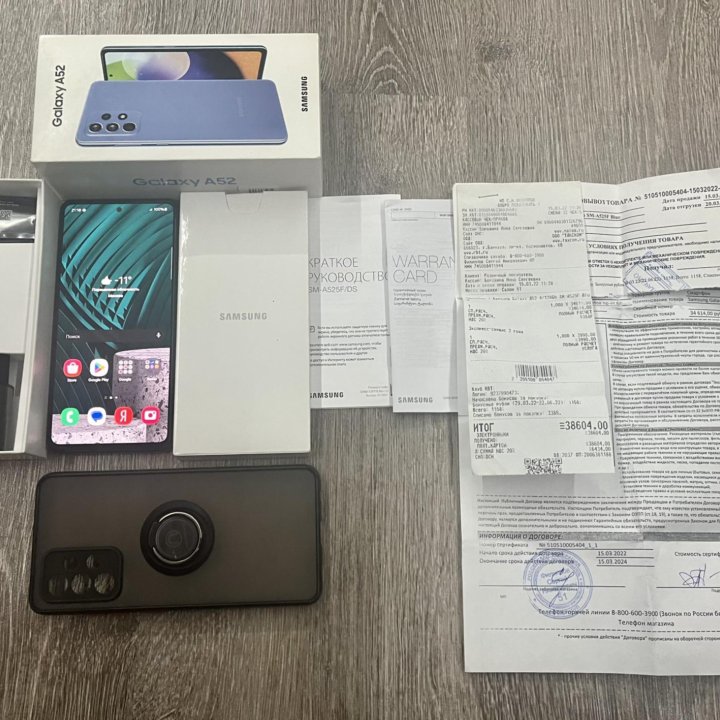 Samsung A52, 4/128GB, Dark Blue(Ростест)