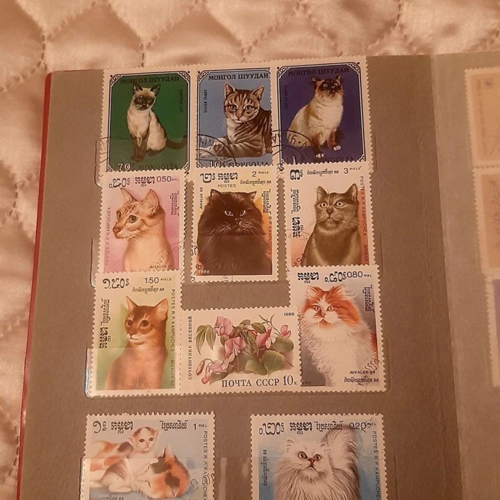 Почтовые марки СССР