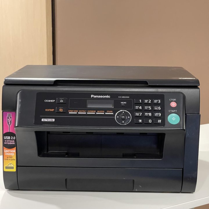 Принтер (МФУ) Panasonic KX-MB2000