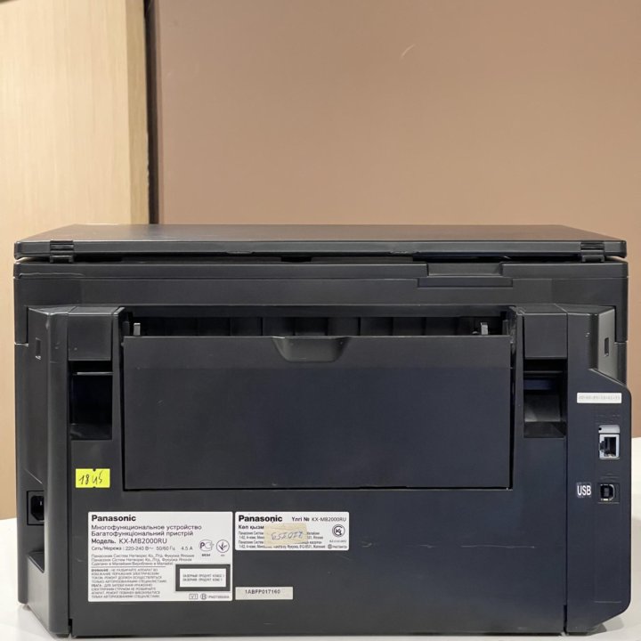 Принтер (МФУ) Panasonic KX-MB2000