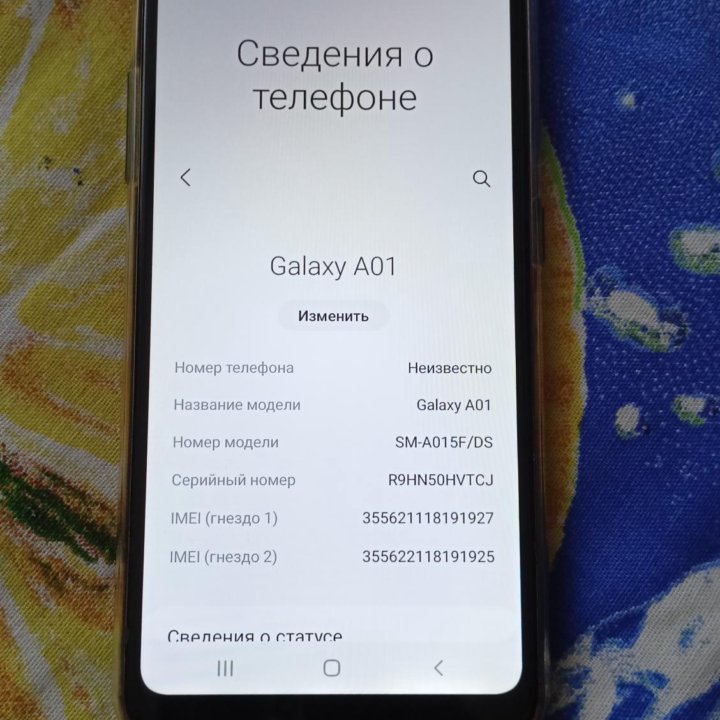 Samsung A- 01