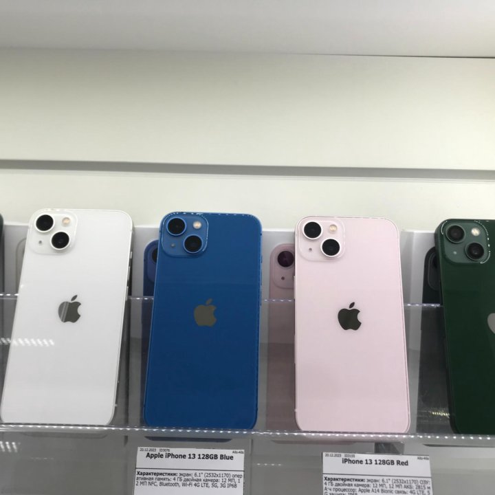 iPhone 13 128Gb в идеале (магазин, чек)