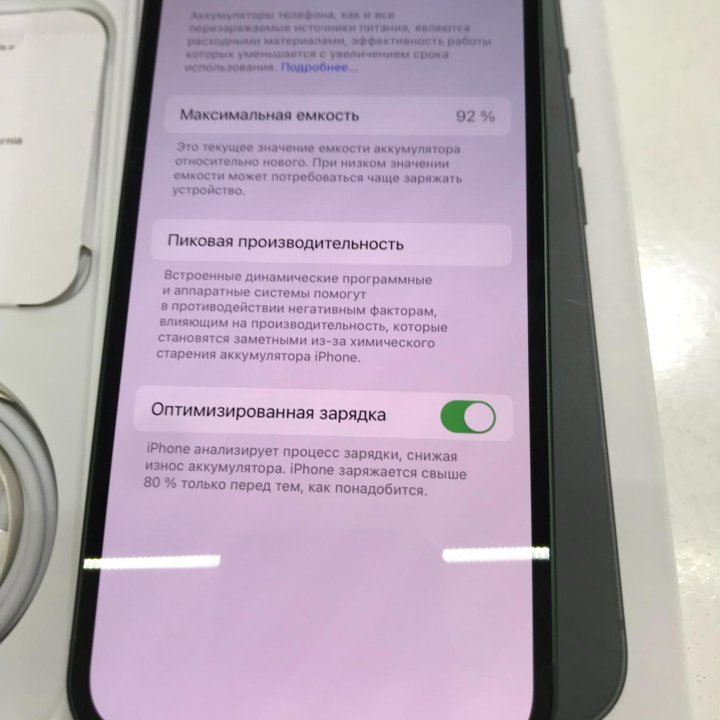 iPhone 13 128Gb в идеале (магазин, чек)