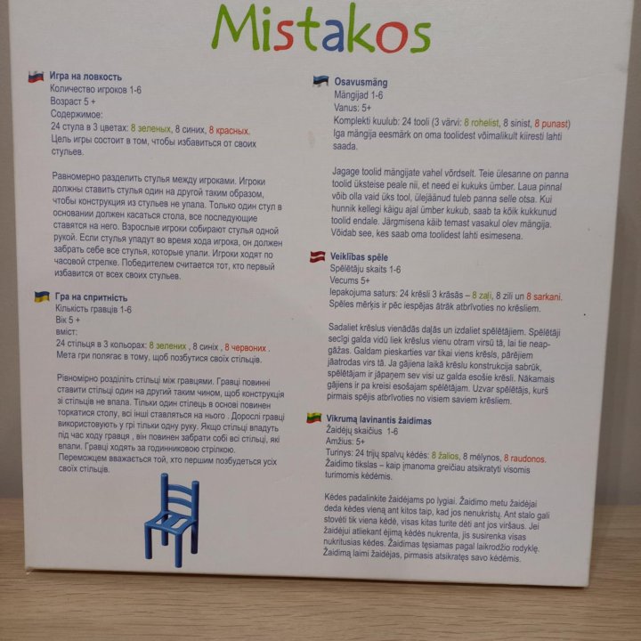 Настольная игра Mistakos стульчики