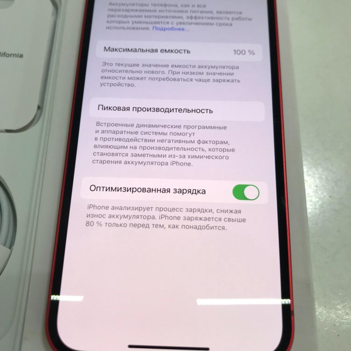 iPhone 12 128Gb б/у, в идеале (магазин)