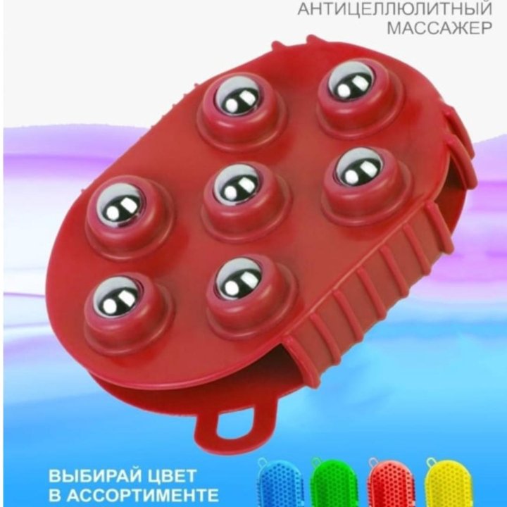 Массажер-варежка с 7 массажными шариками