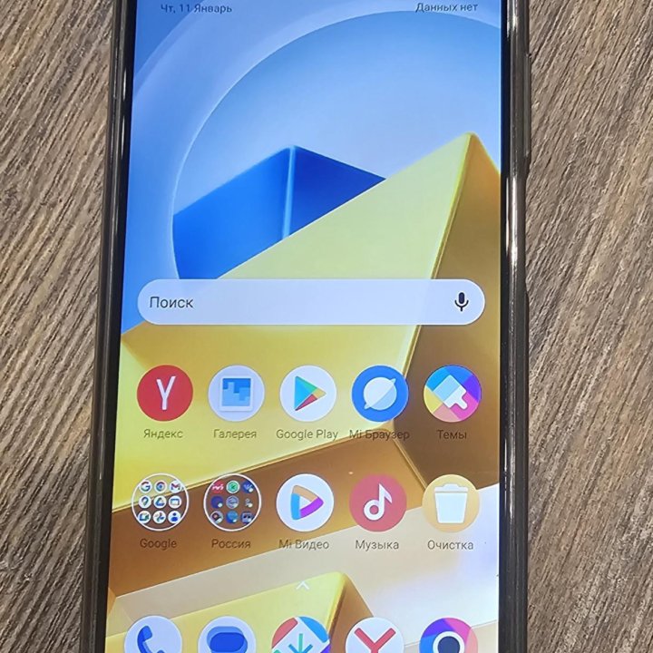 Xiaomi Poco M5 4/64gb.