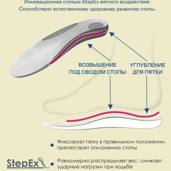 Сапоги зимние детские