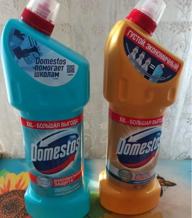 Domestos 1.5 л.