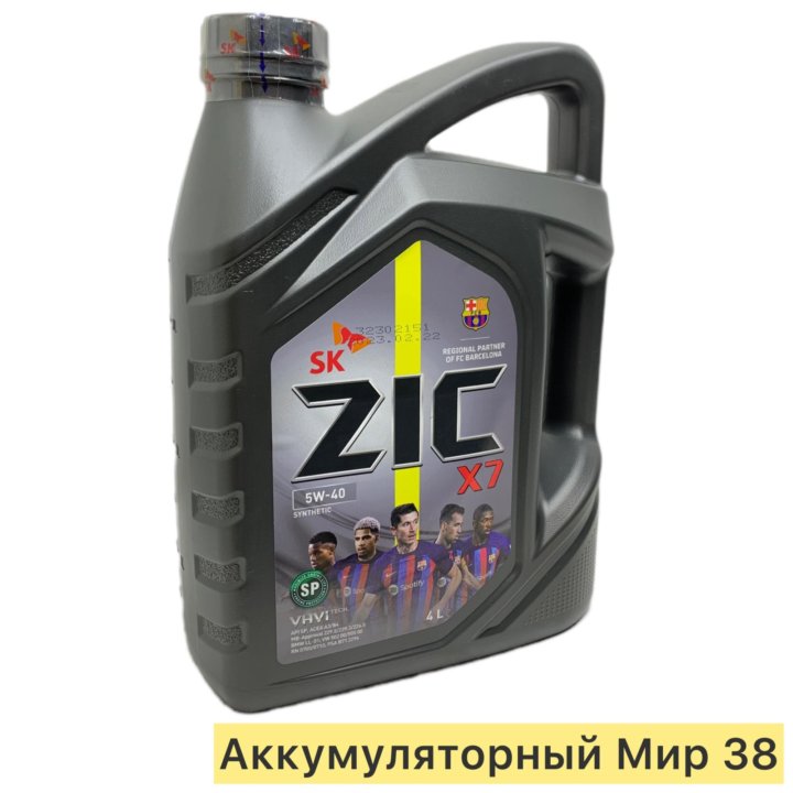 Масло моторное ZIC 5W40 X7. 4л.