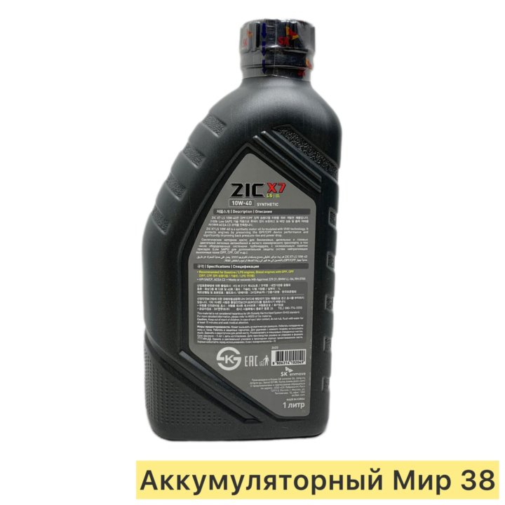 Масло моторное ZIC 10W40 X7. LS. 1л. ACEA C3