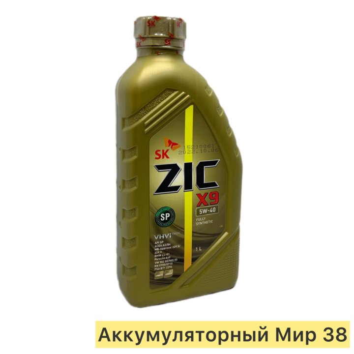 Масло моторное ZIC 5W40 X9. 1л. API SP Корея