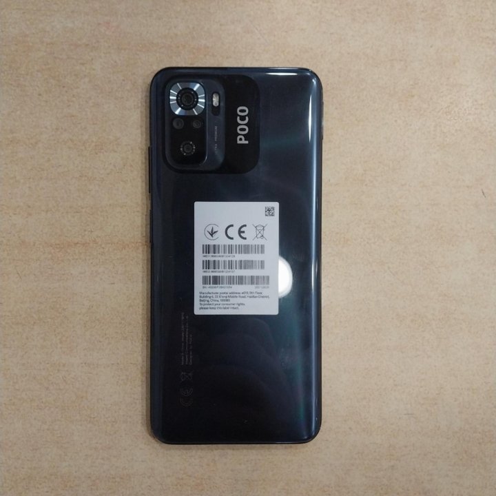 Смартфон Xiaomi POCO M5s, 4+2/128 ГБ