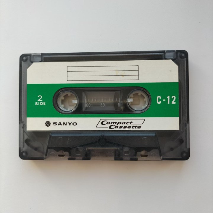 Аудиокассета