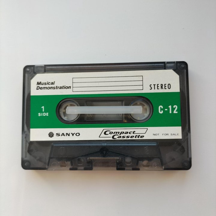 Аудиокассета