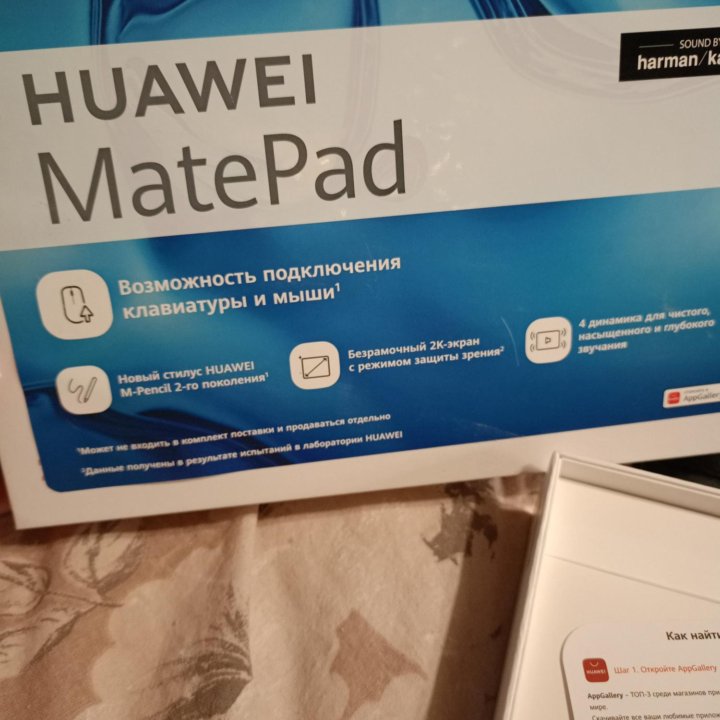 Планшет huawei matepad