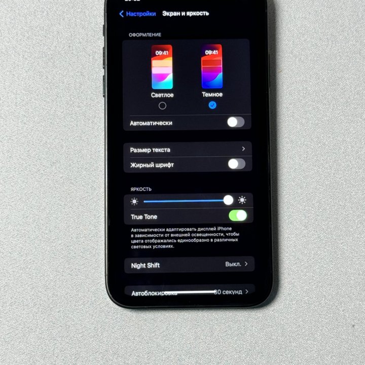 iPhone XR в корпусе 15 Pro Black 128 gb