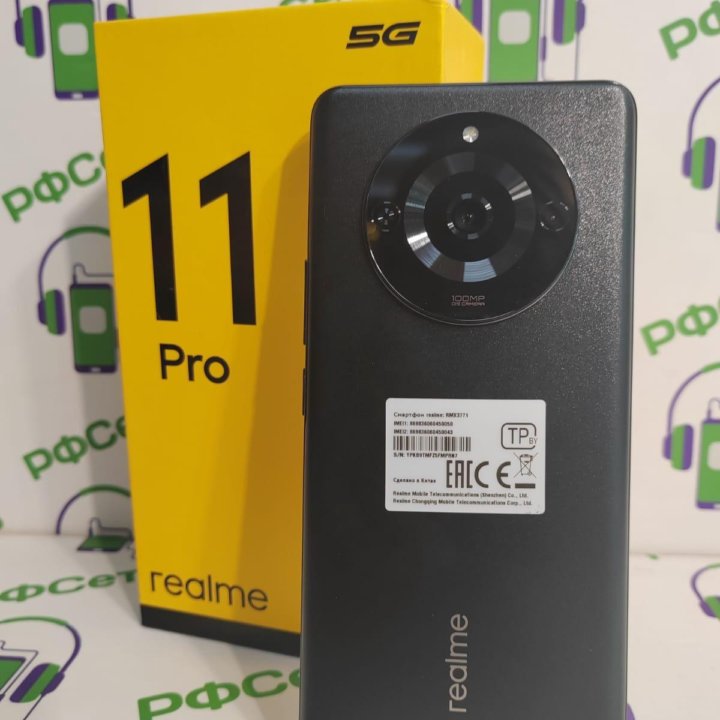 Realme 11 Pro 5G 8/256Gb 100Мпикс 5000mAh NFC 6.4