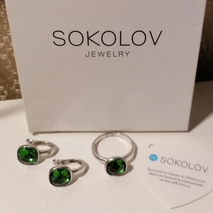 Комплект sokolov