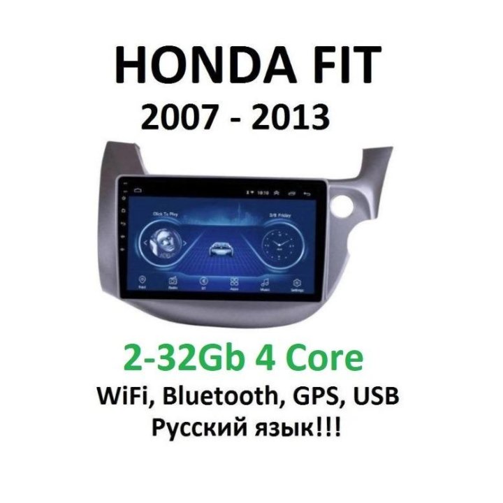 Honda Fit 2007-2013 Android магнитола 10. 2-32 Gb