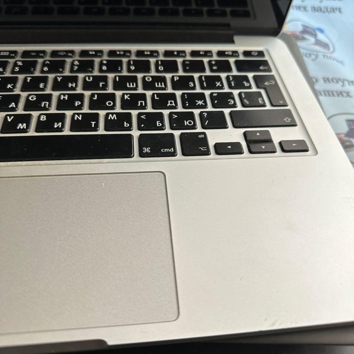 MacBook Pro 13 2015 a1502 CORE I5 2700mhz /8/256gb