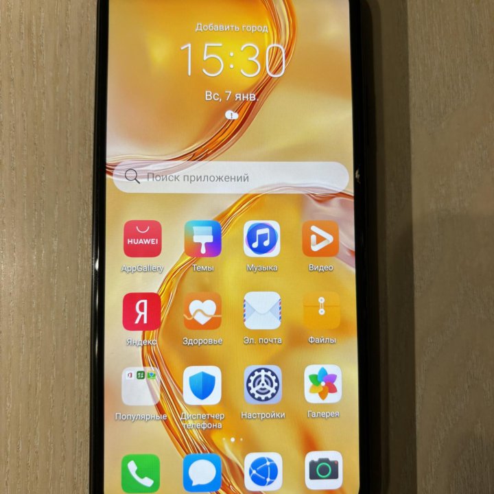 Huawei p40 lite