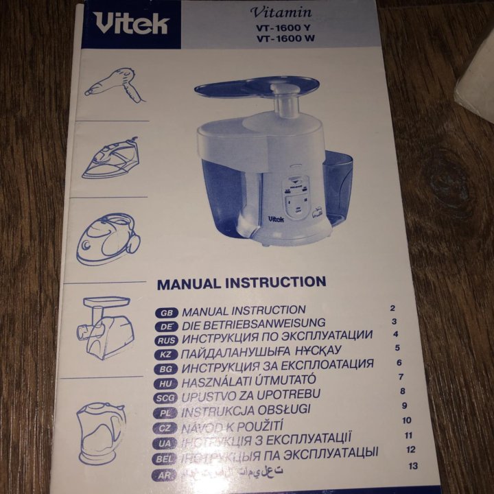 Соковыжималка Vitek