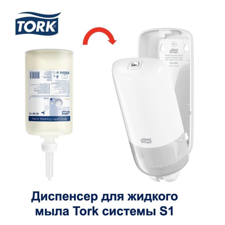 Дозатор для жидкого мыла Tork.