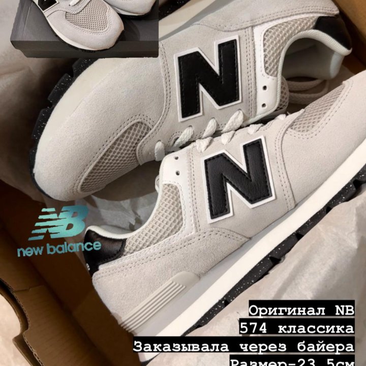 Кроссовки New Balance