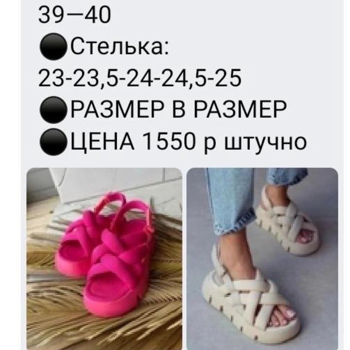 Босоножки женские