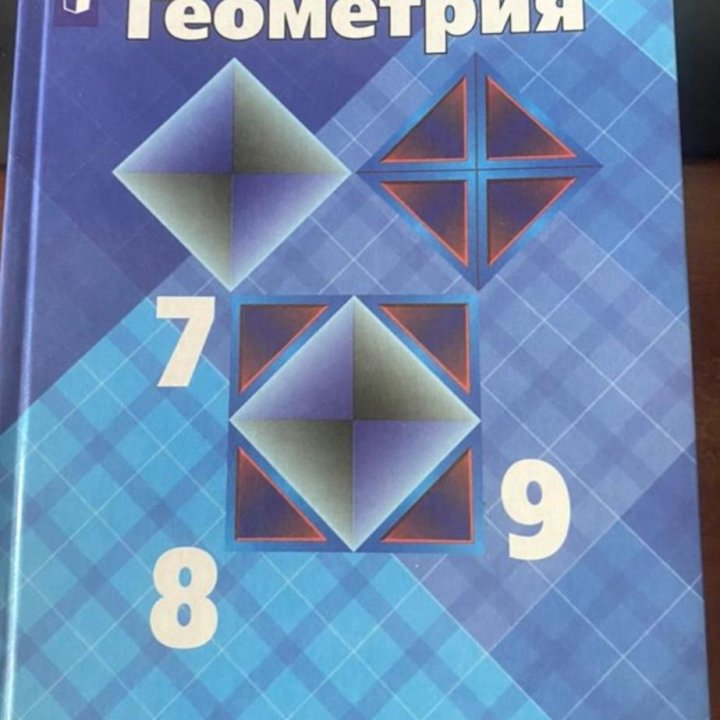 УЧЕБНИКИ 8 КЛАСС