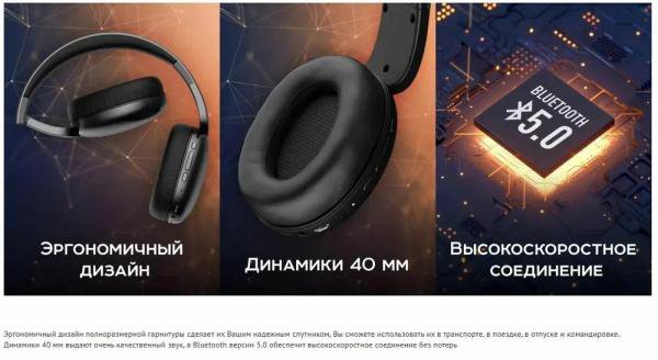 Беспроводные наушники Olmio BTE-010 Black