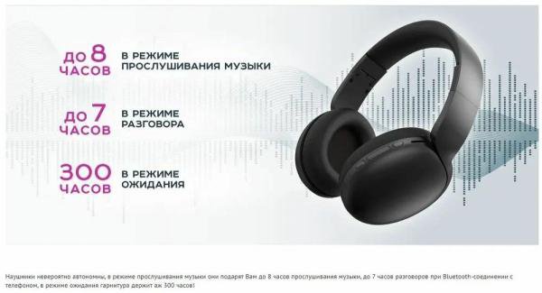 Беспроводные наушники Olmio BTE-010 Black