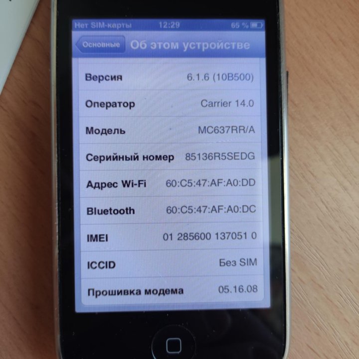 Обмен iPhone 3GS 8Gb Black