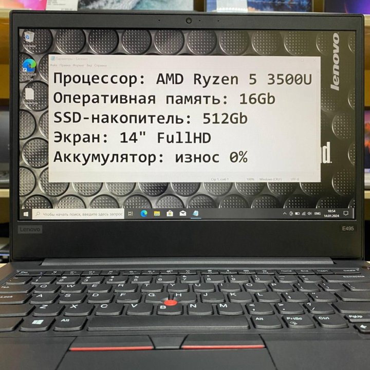 Ноутбук Lenovo ThinkPad Ryzen 5, 16Gb, SSD