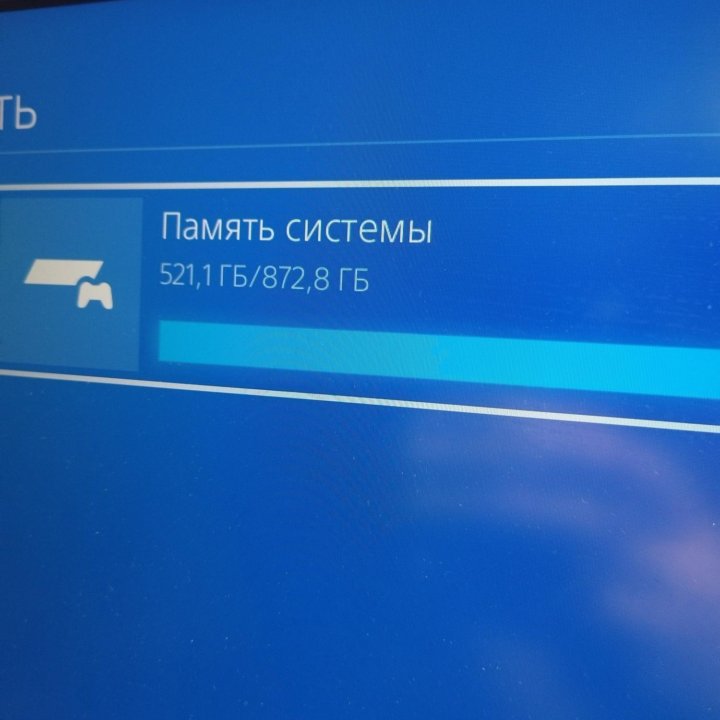 Sony PlayStation 4 Слим