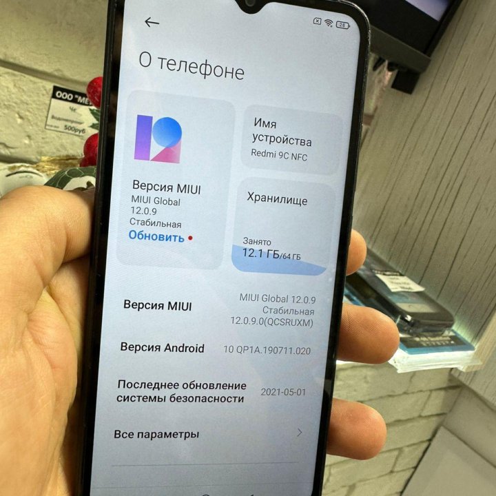 Xiaomi Redmi 9C NFC 3/64GB Purple! Центр города!