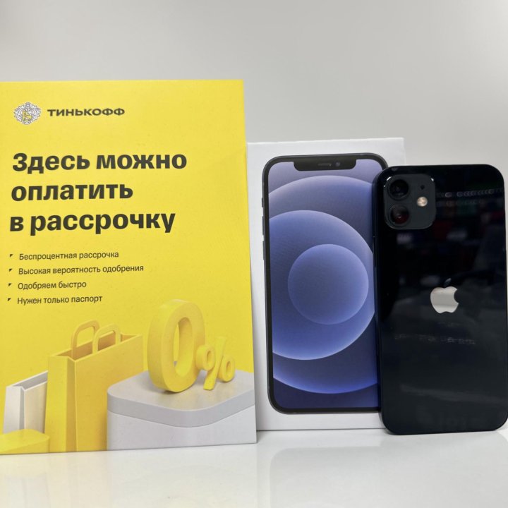 iPhone 12 128 черный