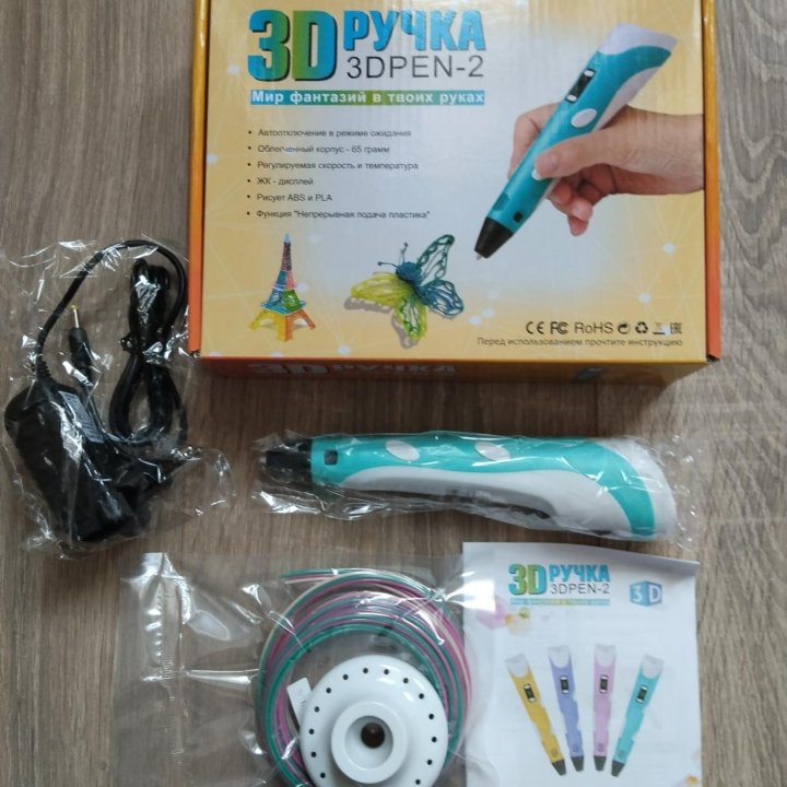 3d ручка 3dpen2 новая