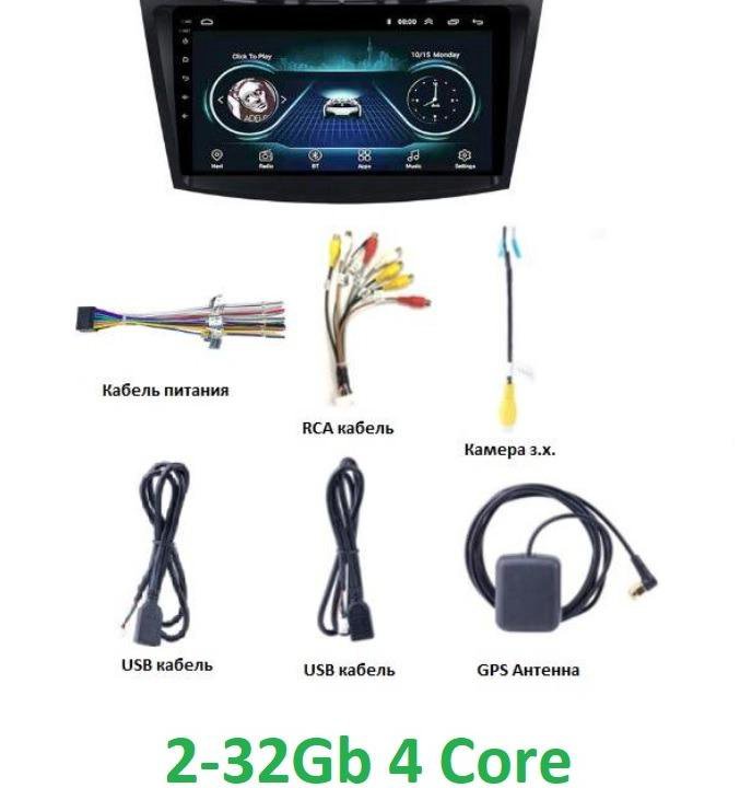 Suzuki Swift 2011-2016. 2-32 Gb 4 Core